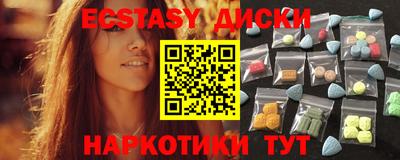 герыч Бийск