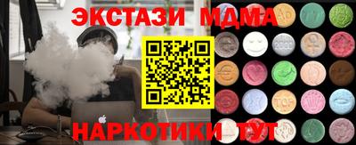 кокаин перу Балаково