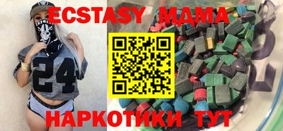 спайс Балашиха