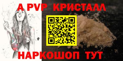 спайс Балашиха