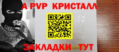 винт Гусев