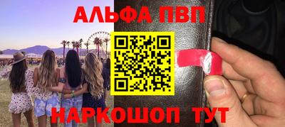 прущая мука Балаково