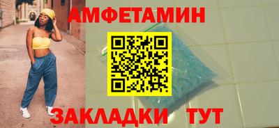 каннабис Беслан