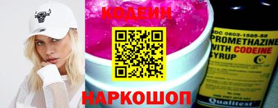каннабис Беслан