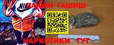 герыч Бийск