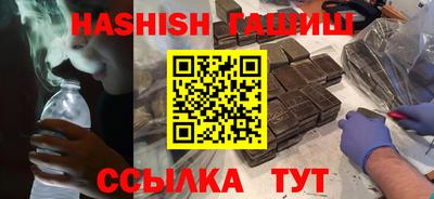 спайс Балашиха