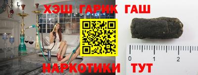 сатива Балашиха