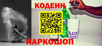 спайс Балашиха