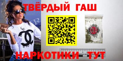 кокаин перу Балаково