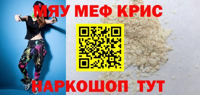 спайс Балашиха