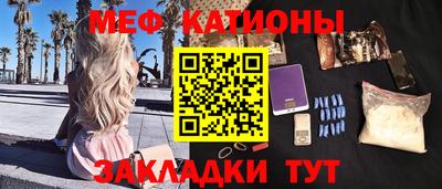 прущая мука Балаково