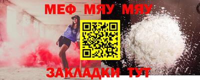 сатива Балашиха