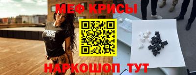 кокаин перу Балаково