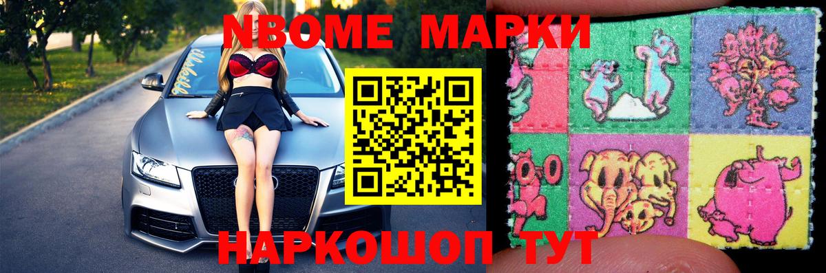 Лсд 25 экстази кислота Волжский