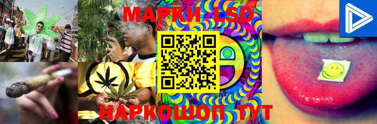 LSD-25 экстази ecstasy  Волжский 