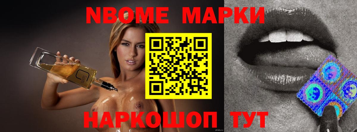 Волжский  Лсд 25 экстази ecstasy  Вход с VPN  LSD-25 экстази кислота 
