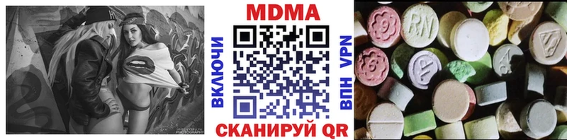 МДМА VHQ  даркнет сайт  KRAKEN онион  Волжский 