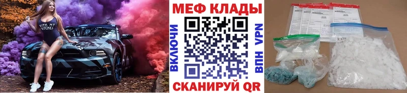 даркнет сайт  Волжский  Мефедрон VHQ 
