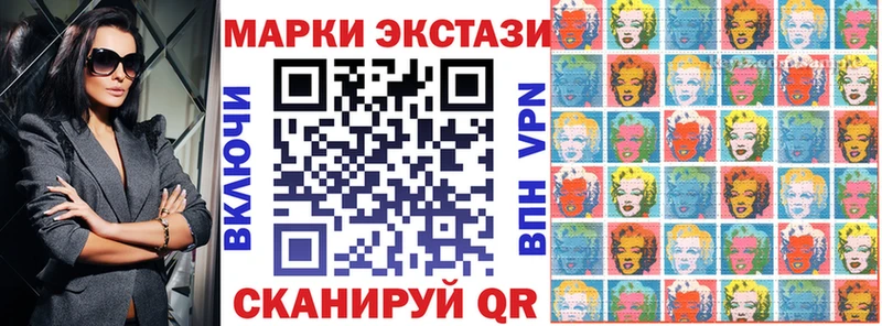 мориарти состав  Волжский  Марки 25I-NBOMe 1,8мг 