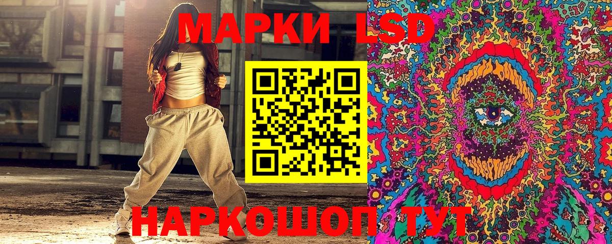 Марки N-bome 1500мкг  Вход с VPN  Марки 25I-NBOMe  Волжский 