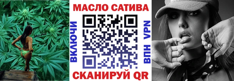 ТГК гашишное масло  Волжский 