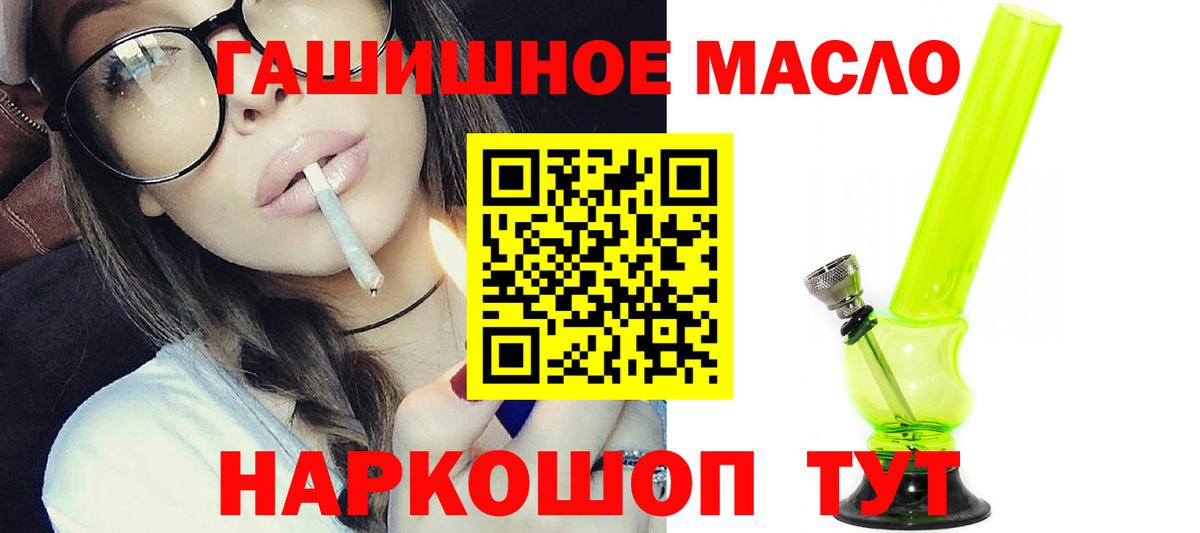 Дистиллят ТГК жижа Волжский